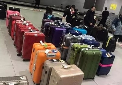 故城行李托运